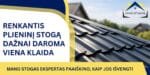 Renkantis plieninį stogą dažnai daroma viena klaida: „Mano Stogas“ ekspertas paaiškino, kaip jos išvengti Plieninė stogo danga - „Mano Stogas“ eksperto patarimai renkantis stogą